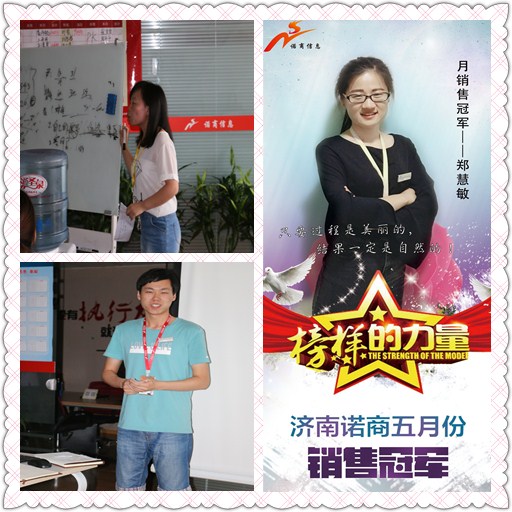 濟南網站優化 濟南網站優化