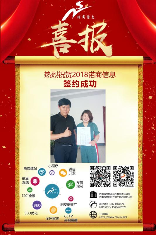 20180810512500.jpg QQ圖片20180810141836.jpg