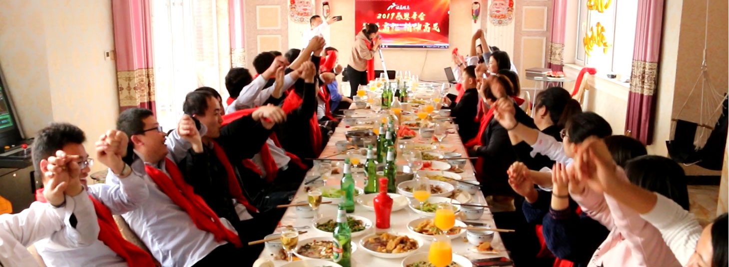 年會聚餐都吃啥，快來鑫諾商看一看！
