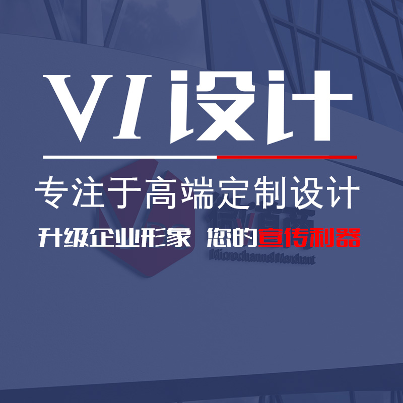 濟南網(wǎng)站設(shè)計